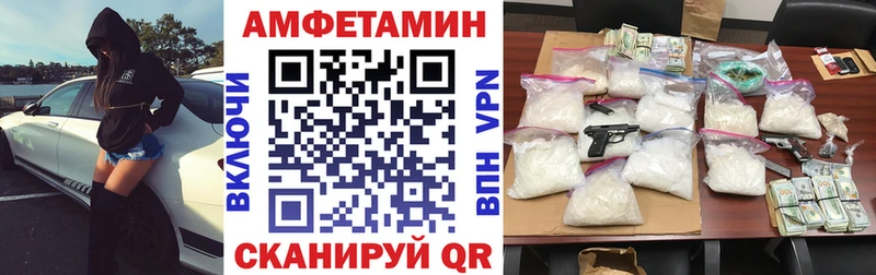 Amphetamine Premium  где купить наркотик  Моршанск 