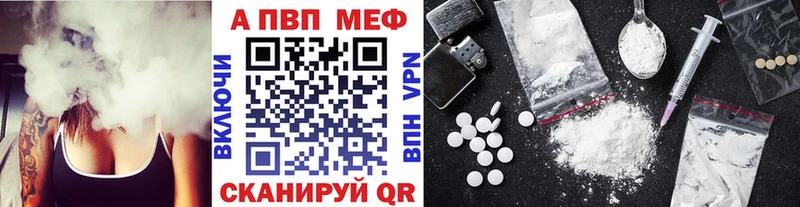 kraken ТОР  Моршанск  A-PVP кристаллы  закладка 