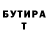 Амфетамин VHQ Jnic