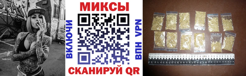 наркошоп  Моршанск  Бутират вода 