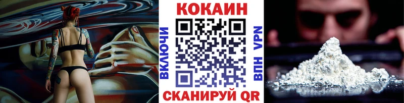 Кокаин 99%  Моршанск 