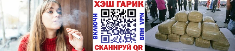 продажа наркотиков  Моршанск  ГАШИШ Premium 