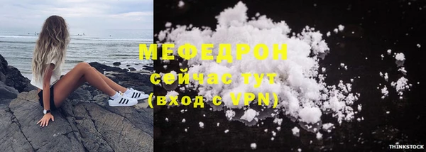 кокаин Богородицк