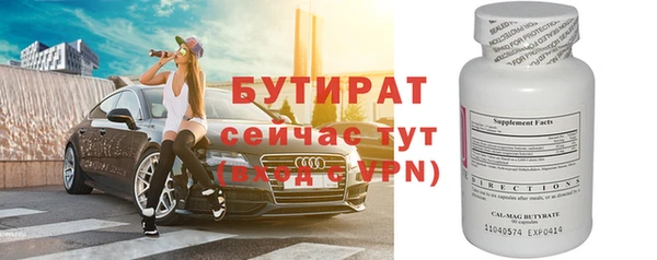 соль ск Богородск