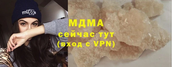 кокаин Богородицк