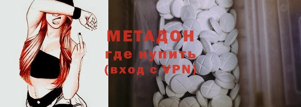 кокаин Богородицк