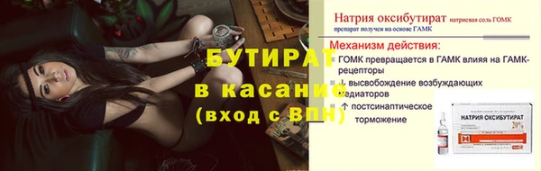 соль ск Богородск