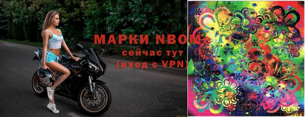 кокаин Богородицк