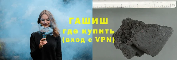 кокаин Богородицк