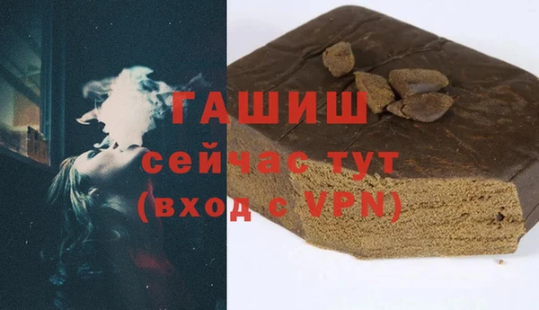 соль ск Богородск
