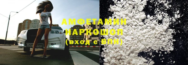 соль ск Богородск