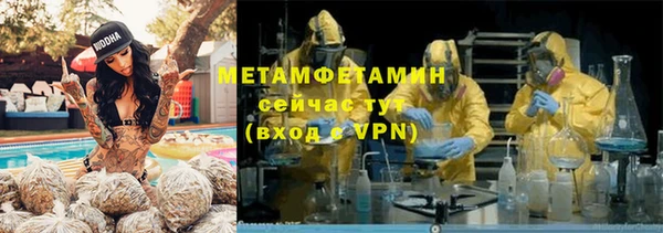кокаин Богородицк