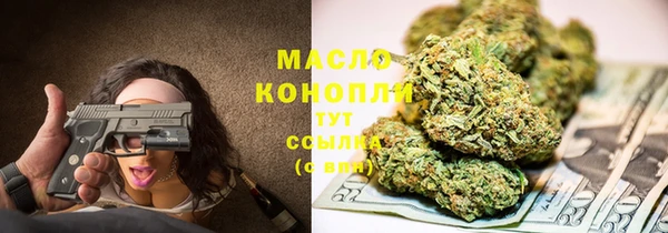кокаин Богородицк