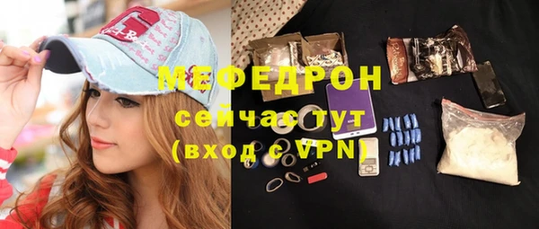 соль ск Богородск