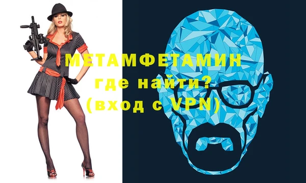 кокаин Богородицк