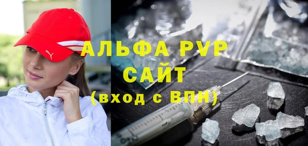 кокаин Богородицк
