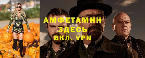 кокаин Богородицк