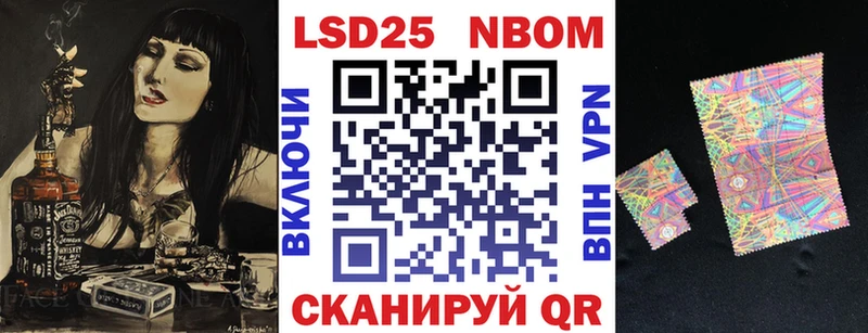 даркнет сайт  Моршанск  Марки NBOMe 1,5мг 
