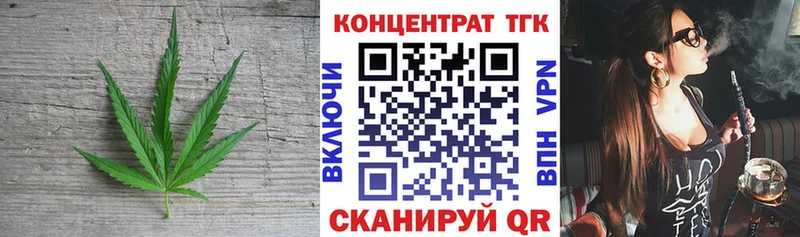 ссылка на мегу как зайти  Моршанск  Дистиллят ТГК гашишное масло  наркотики 